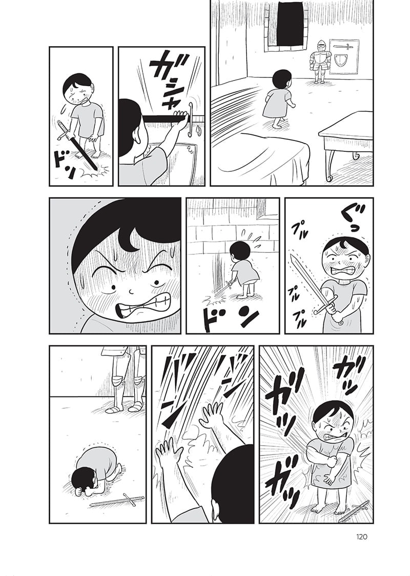 王様ランキング