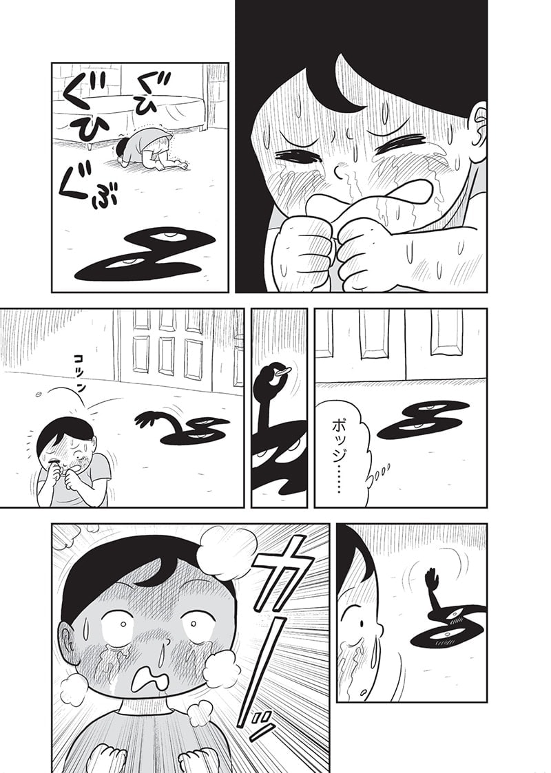 王様ランキング