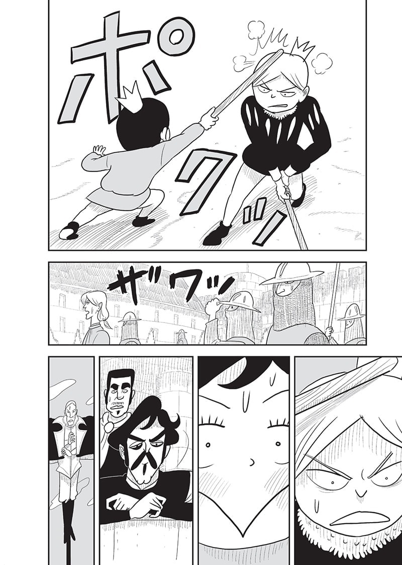 王様ランキング