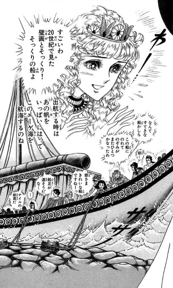 今こそ読もう「王家の紋章」！超大作の魅力をエジプト出身脚本家