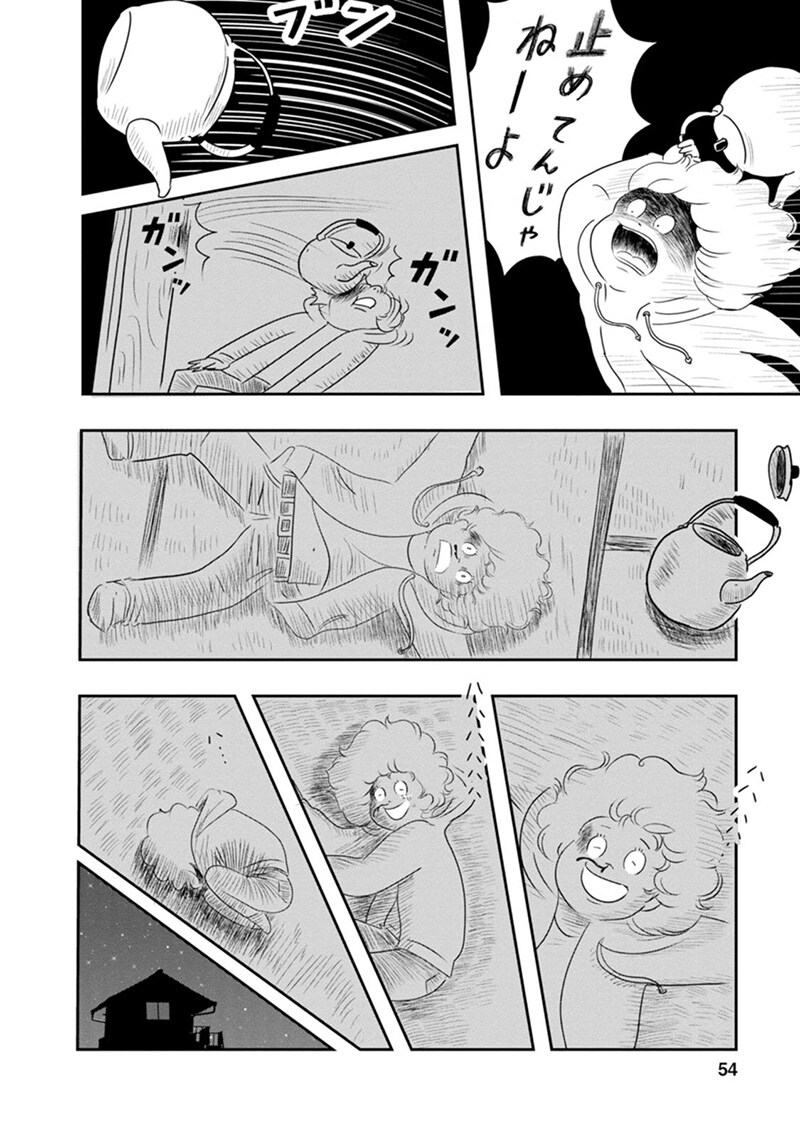 「ピーチクアワビ」第2話