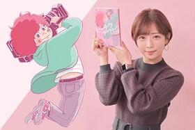 「ピーチクアワビ」特集 岩田ユキ×紗倉まな対談