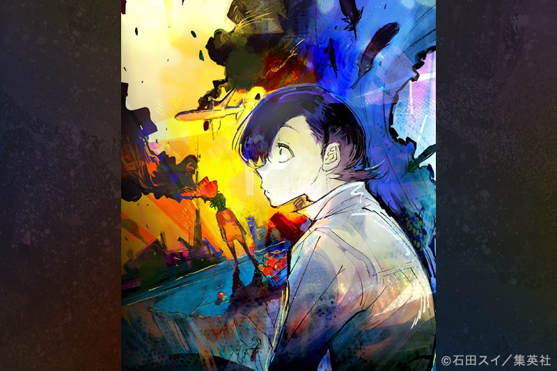 石田スイ「超人X」の魅力を紐解く｜「東京喰種」にも通ずる、葛藤と問いかけの物語