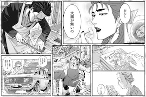 Webマンガの“見逃せない1コマ”振り返り