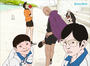 TVアニメ「ピンポン」特集、松本大洋×湯浅政明監督対談