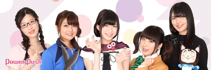 恋愛暴君 特集 青山吉能 沼倉愛美 長野佑紀 原由実 大坪由佳座談会 3 3 コミックナタリー 特集 インタビュー