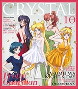 【美品セルカード まこと】 セーラームーン キャラマイドパートⅡ 美少女戦士セーラームーンCrystal キャラクター音楽集Crystal