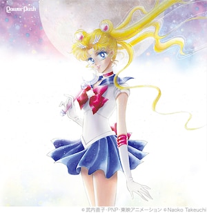 「美少女戦士セーラームーン THE 20TH ANNIVERSARY MEMORIAL TRIBUTE」特集、「乙女のポリシー」誕生秘話、三石琴乃コメント