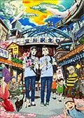 アニメ映画「聖☆おにいさん」公開記念特集