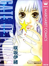 マーガレットコミックス特集 ～あの頃も、これからも！一生少女マンガ