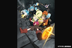 アニメ「サクガン」サテライトだけどサテライトじゃない、全世界をターゲットにしたアニメ作りに奮闘した日々