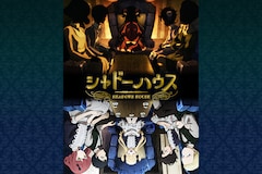 自らもとことん参加、ソウマトウが語るアニメ「シャドーハウス」スピード感ある制作の舞台裏
