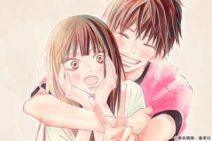 マーガレットコミックス特集 ~あの頃も、これからも!一生少女マンガ宣言~ 第12回 椎名軽穂インタビュー