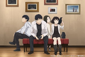 TVアニメ「イエスタデイをうたって」特集 藤原佳幸監督×古屋遙（宣伝プロデュース）×ユアネス・古閑翔平（主題歌）インタビュー