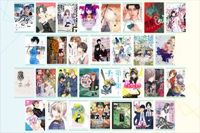auスマートパスプレミアム特集 2020年に1巻が発売されたマンガ30選