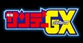 月刊サンデーGX