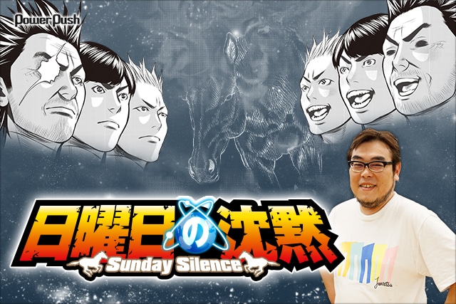 日曜日の沈黙 特集 綱本将也インタビュー コミックナタリー 特集 インタビュー 日曜日の沈黙 特集 綱本将也インタビュー コミックナタリー 特集 インタビュー
