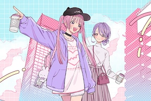 「マンガと楽しくお部屋探し!」がキーワードのサンズハウスで、新たなマンガとまだ見ぬ街との出会いのチャンス