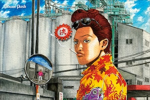 高橋のぼる「チンピラのび～る」刊行記念インタビュー