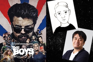 「ザ・ボーイズ」特集 奥浩哉×佐久間宣行対談