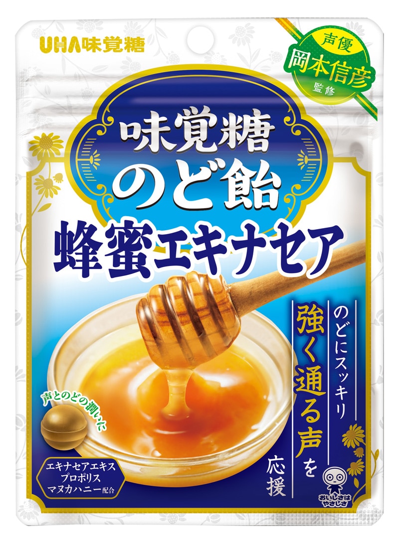 「味覚糖のど飴 蜂蜜エキナセア」