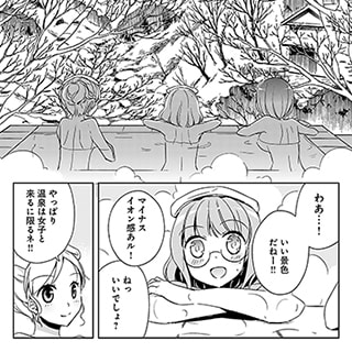 Vitamin 木野咲カズラインタビュー コミックナタリー 特集 インタビュー