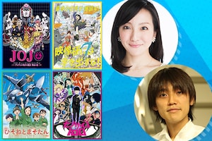 ワーナー・ブラザース ジャパン プロデュース アニメ特集 松澤千晶×吉田尚記対談