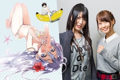 マンガ版 ランス アンド マスクス 特典に小澤亜李らインタビューも コミックナタリー