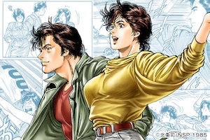 「シティーハンター XYZ Edition」神風動画インタビュー＆北条司×小室哲哉対談