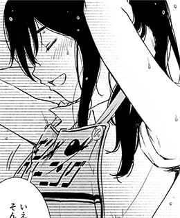 綺麗にしてもらえますか　八雲さんは餌付けがしたい　コラボ漫画ペーパー 八雲さんは餌づけがしたい。」「綺麗にしてもらえますか。」特集