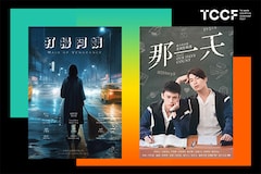 台湾映画・ドラマが本気で世界市場に打って出る！進化したTCCFで「返校」ジョン・スー / 台湾BLドラマ「HIStory3」ウェイン・ソンにインタビュー