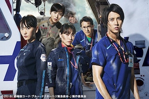 Amazon Prime Video「劇場版コード・ブルー -ドクターヘリ緊急救命-」特集