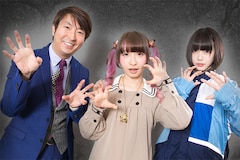 有村昆×ゆるめるモ！が語る「仮面ライダーアマゾンズ」