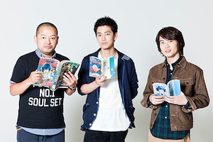 映画「バクマン。」特集 大根仁×佐藤健×神木隆之介