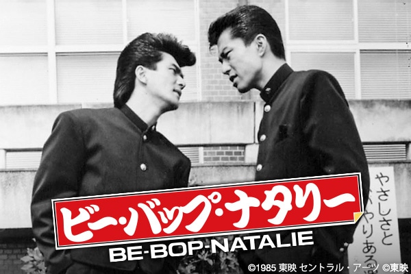 大林宣彦×富田靖子「さびしんぼう」が明日BSで追悼放送 - 映画ナタリー