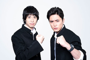 ドラマ「べしゃり暮らし」間宮祥太朗×渡辺大知インタビュー