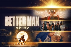 世界的ポップスターの人生から紡がれる“成功と挫折、そして再生”の物語、ミュージカル映画「BETTER MAN/ベター・マン」