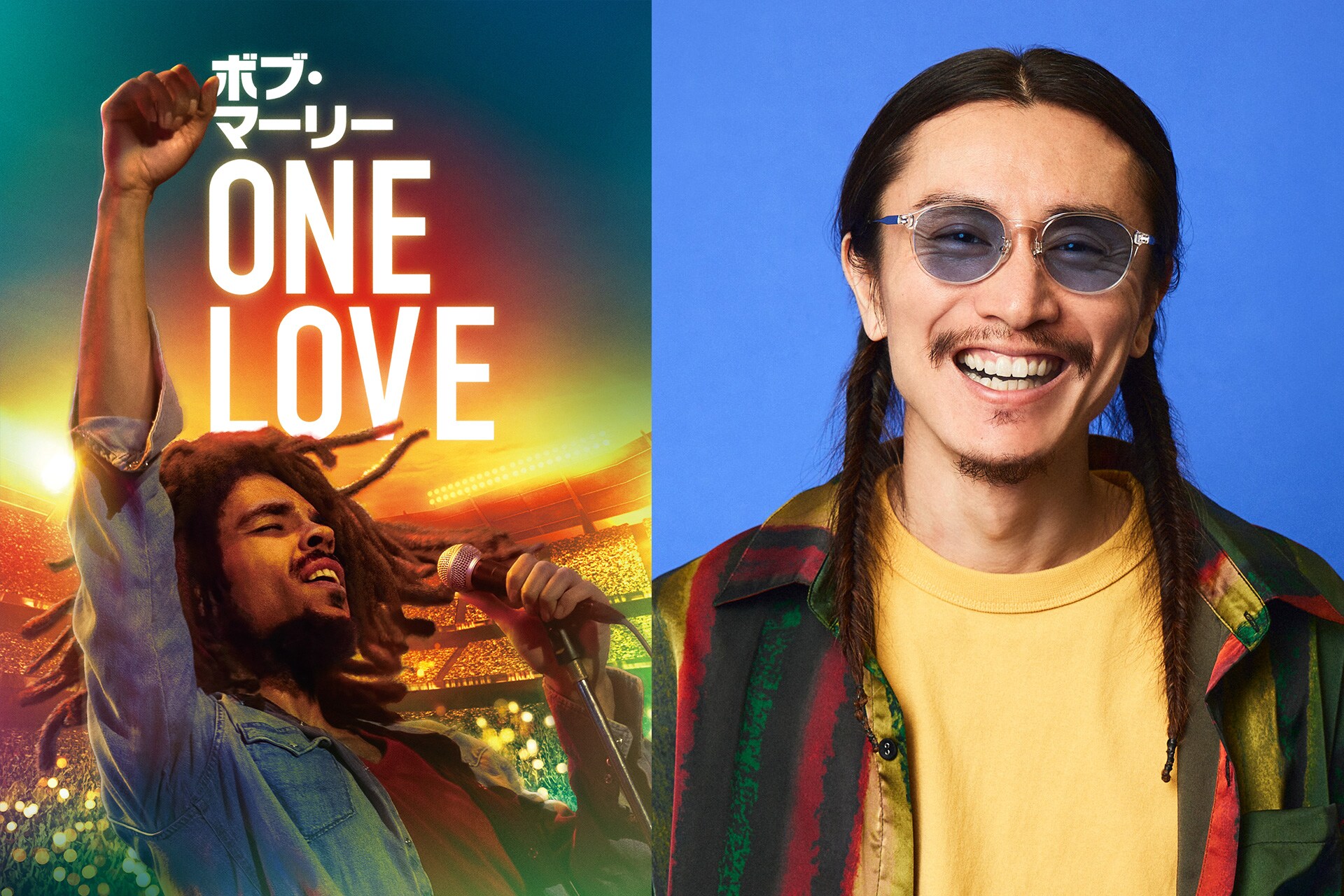 SUPER EIGHT安田章大が語る映画「ボブ・マーリー：ONE LOVE」、言葉の