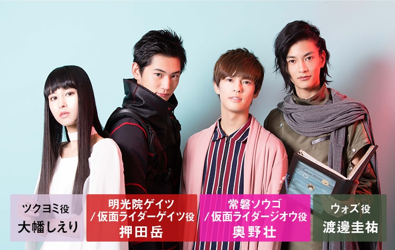 平成仮面ライダー20作記念 仮面ライダー平成ジェネレーションズ