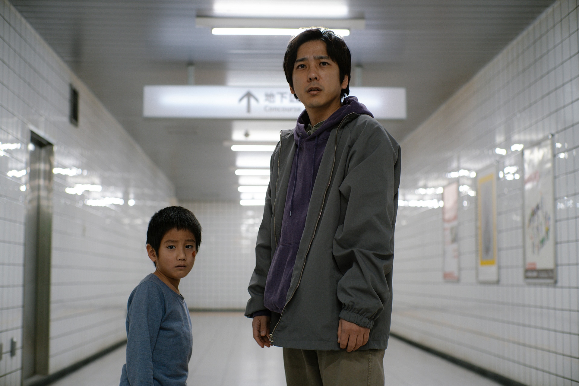 映画「8番出口」場面写真