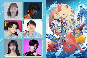 映画「ChaO」に飯窪春菜、SUPER★DRAGON飯島颯、Sakurashimeji髙田彪我、フースーヤ谷口理、私立恵比寿中学・真山りか、超特急リョウガが心躍る