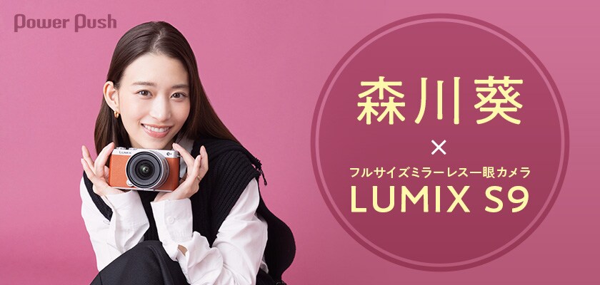 ZEISS　アングル　ウエストファインダー モデルさんがリラックス 人物撮影最適 ZEISS アングル ウエストファインダー モデルさんがリラックス 人物