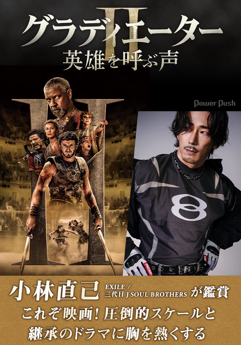 ⑦【映画パンフレット】まとめ 23冊 洋画 グーニーズ グラディエーター