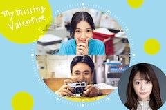 宇垣美里がワンテンポ早い彼女と遅い彼の“時差”から生まれるラブストーリー「1秒先の彼女」をレビュー