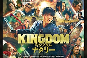 特設サイト【キングダムナタリー】| 映画「キングダム 魂の決戦」最新情報や「キングダム」関連のニュース・独自記事をお届け