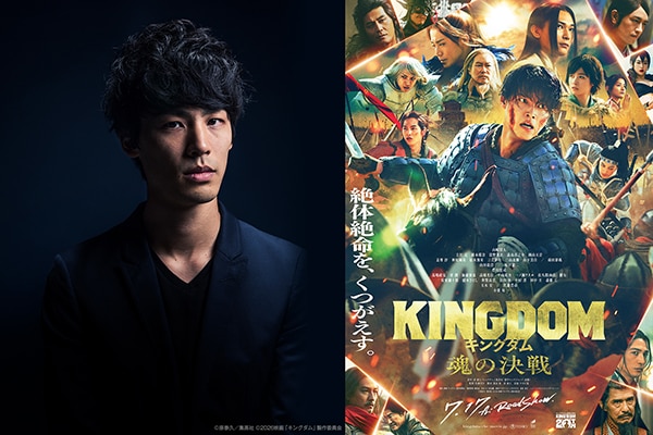 映画「キングダム 魂の決戦」特集やまだ豊インタビュー｜全シリーズの音楽を担う劇伴作家の哲学