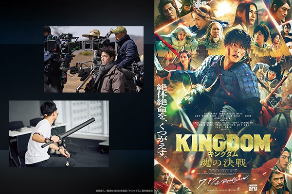 映画「キングダム 魂の決戦」の臨場感はどう生まれた？撮影現場とVFXを支えたソニーの挑戦