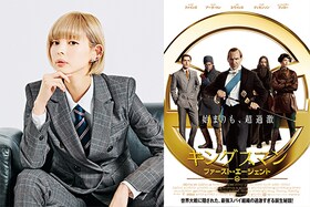 最上もがの期待値マックス！「キングスマン：ファースト・エージェント」