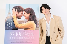 前田公輝が「ラブ・セカンド・サイト はじまりは初恋のおわりから」を観て考えた、恋のこと、愛のこと