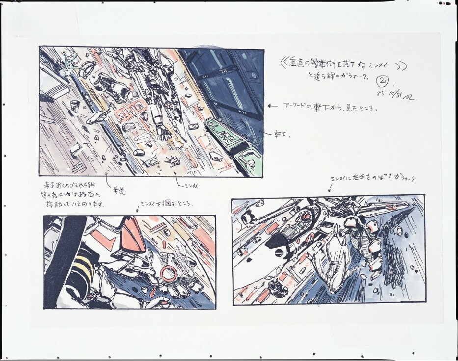 超時空要塞マクロス 愛・おぼえていますか」が4Kリマスター化！監督